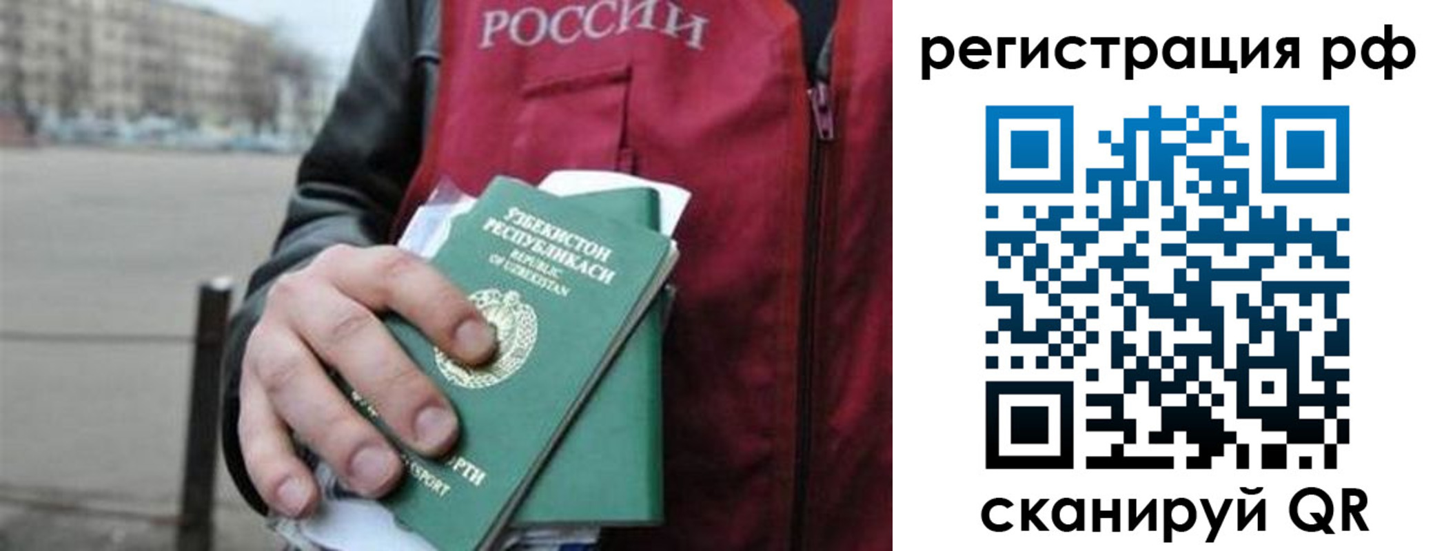 регистрация в Сердобске